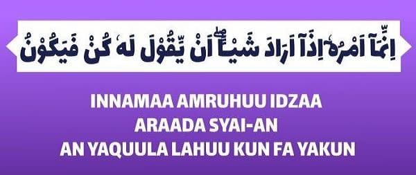 Innama Amruhu Idza Aroda Syaian Ayyakulalahu Kun Fayakun